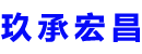 黄山